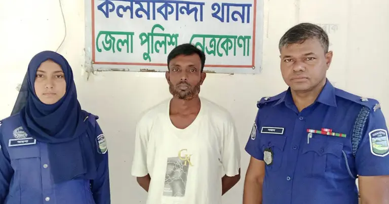 গ্রাম পুলিশ সদস্য আটক